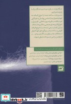 الیاف نساجی قطع رقعی
