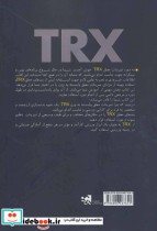 تمرینات معلق TRX
