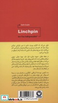 مهره ی حیاتی خودت فکرت را بساز ترفند