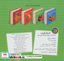 کتاب پازل حیوانات جنگل