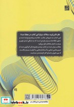 آواز خوانی