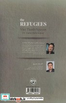 پناهندگان نشر آناپنا