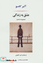 ادبیات جهان10