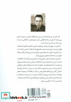 صالحان نشر جامی