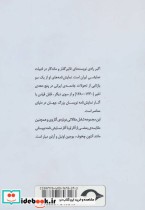 رادی شناسی 2