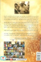 شاهرخ