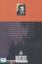 اصفهان نصف جهان نشر مجید به سخن