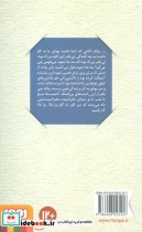 رقص جن ها