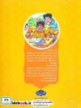 مدرسه زندگی 1