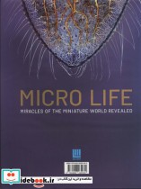 دایره المعارف مصور دنیای میکروسکوپی