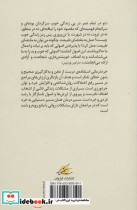 خرد درمانی