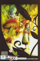 آلیس در سرزمین عجایب نشر مانا کتاب