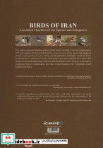 پرندگان ایران فهرست تفصیلی گونه ها و زیر گونه ها