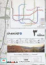 نقشه شهرداری تهران منطقه 3