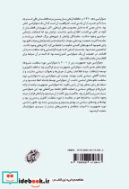 جمهوری بدون جمهور تاملاتی در گسست و شکست جمهوری اسلامی افغانستان