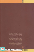 تروبریاندها