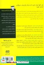 کتاب های دامیز بازاریابی
