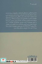 50 سال مطبوعات به روایت آمار به انضمام نیم قرن کتاب شماری در ایران