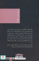 مگره می ترسد جهان کتاب