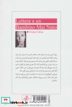 نامه به کودکی که هرگز زاده نشد نشر مجید