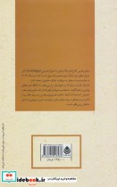 ادبیات پلیسی36