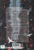 کابوک جلد دوم نشر باژ