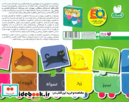 بسته پازل اولین عدد های من 7 کتاب جورچین قطاری 22 تکه 2زبانهباجعبه
