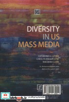 تنوع در رسانه های جمعی آمریکا
