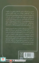 تکامل همکاری