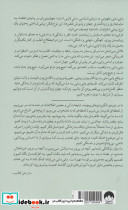 وابی سابی نشر میلکان