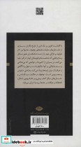 زندگی به روایت چخوف یک نوول و چند داستان کوتاه