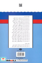 شعر زمان ما 19