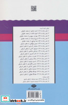 هوشنگ ابتهاج