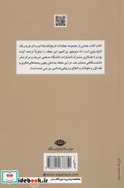 کانت تاریخ فلسفه غرب
