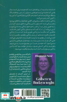 صدای زندگی