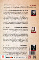 طنزآوران جهان نمایش 40 کمدی ایرانی 4