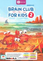 BRAIN CLUB FOR KIDS 2باشگاه مغز کودکان 2 زبان اصلیانگلیسی