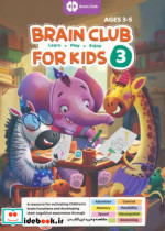 BRAIN CLUB FOR KIDS 3باشگاه مغز کودکان 3 زبان اصلیانگلیسی