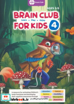 BRAIN CLUB FOR KIDS 4باشگاه مغز کودکان 4 زبان اصلیانگلیسی