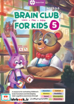 BRAIN CLUB FOR KIDS 5باشگاه مغز کودکان 5 زبان اصلیانگلیسی