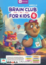 BRAIN CLUB FOR KIDS 6باشگاه مغز کودکان 6 زبان اصلیانگلیسی