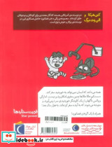 پگی دختر فضا نورد 2 قدرت ستاره ها شمیز،رقعی،محراب قلم