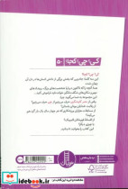 عصرکاوشگری