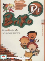 کتاب زبان BRIXO D1