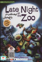 LATE NIGHT ZOOنیمه شب در باغ وحش