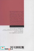 کم یعنی زیاد