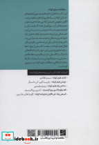 هنر فیلم کوتاه داستانی