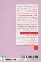 هنر طراحی لباس قطع رقعی