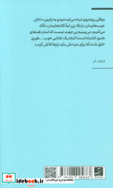 روان شناسی 1 نویسنده هنر شمیز،پالتویی،آبان