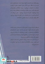 از پیدا شدن بدم میاد